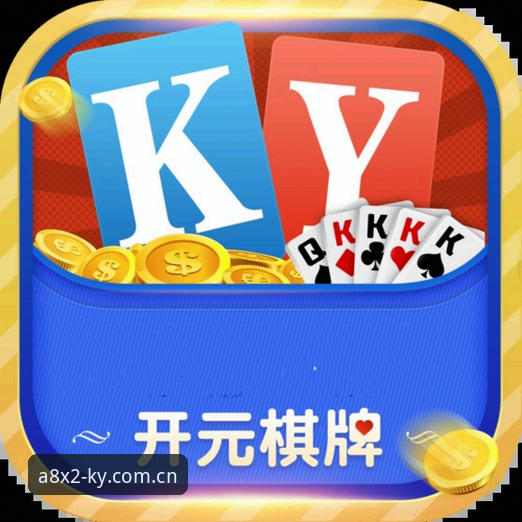 开元ky游戏下载 vs 传统棋牌平台：专业分析师全面对比与选择指南