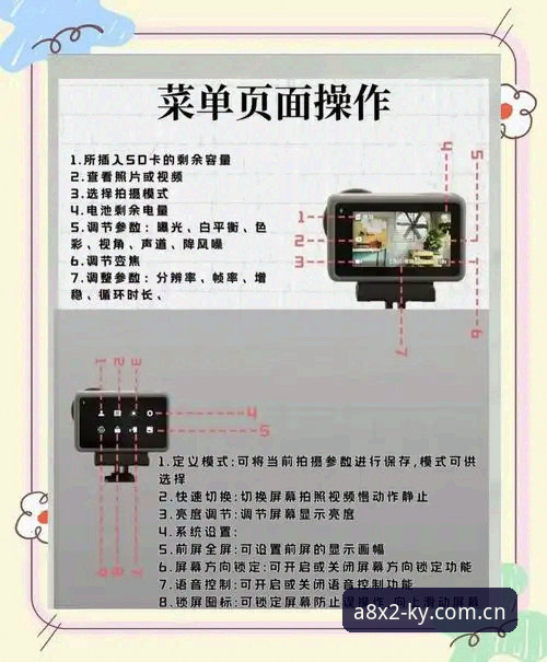 开元ky游戏平台必备完整指南：技术评测与高效使用技巧